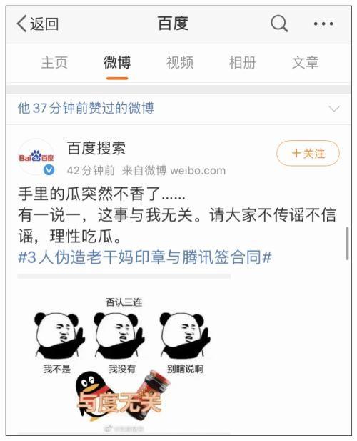 qq吃瓜诈骗,警惕网络陷阱，守护财产安全