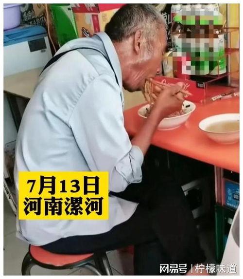 卖瓜大爷用瓜换面吃,共享人间烟火气