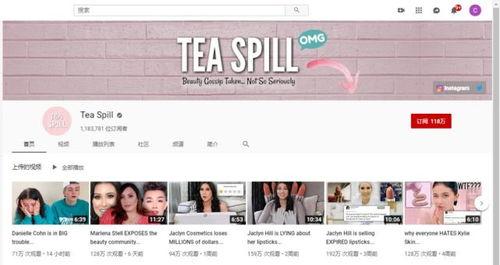 另类视频吃瓜网站,带你领略网络世界的另类风采