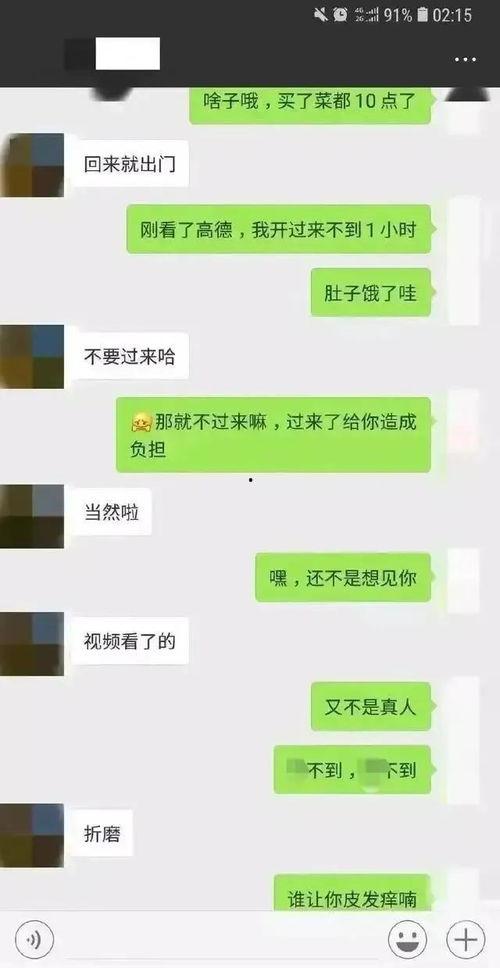 搞笑吃瓜聊天记录,笑料百出！吃瓜群聊记录大揭秘