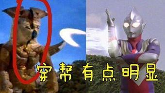 挑战吃奥特曼的瓜,一场跨越次元的美食冒险