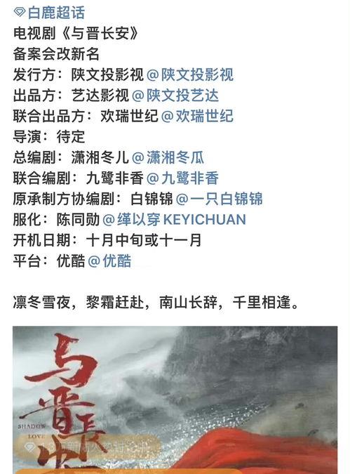 理性吃瓜切勿传谣,共筑清朗网络空间