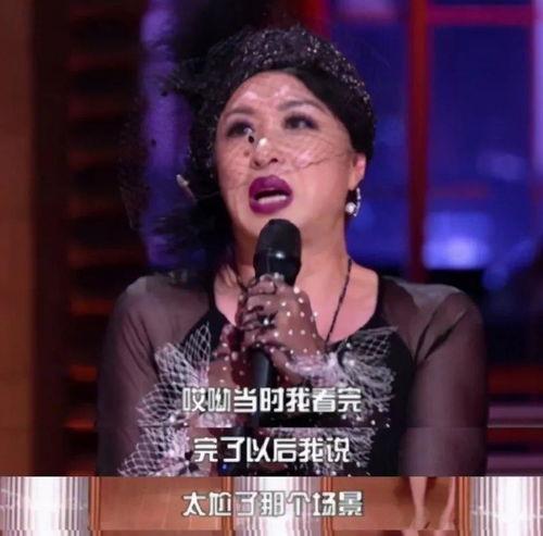 金星吃瓜爆料,娱乐圈幕后真相大揭秘