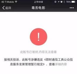 吃瓜公众账号,吃瓜群众带你领略明星幕后故事