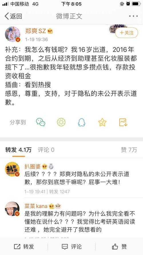 吃瓜小说朋友在线阅读,跟随吃瓜朋友在线解锁小说世界